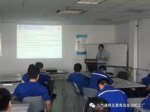 發(fā)動機工廠技師工作站交流課堂第三期 深化技術(shù)交流，共筑專業(yè)成長